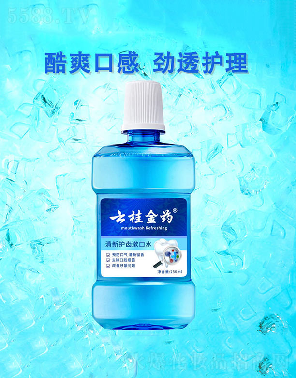 �����o�X����ˮ