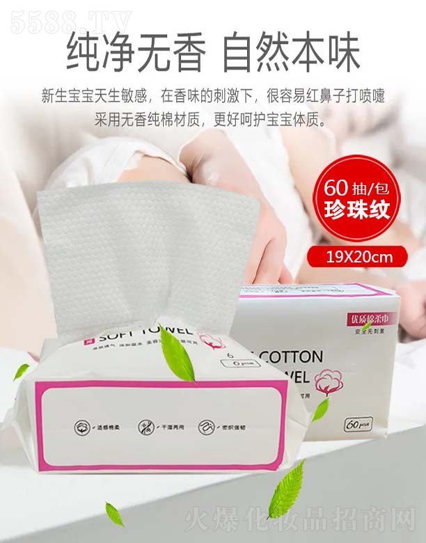 ��(y��u)��һ����ϴĘ���ۼtϵ 19X20X60��