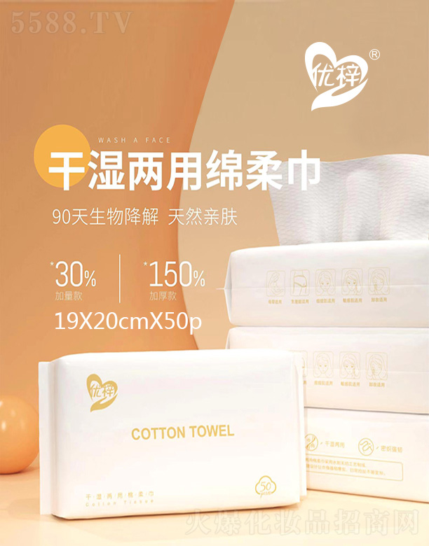 ��(y��u)��һ����ϴĘ������ 19X20X50��