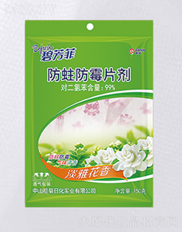 �̷��Ʒ�ù����Ƭ��-���Ż���