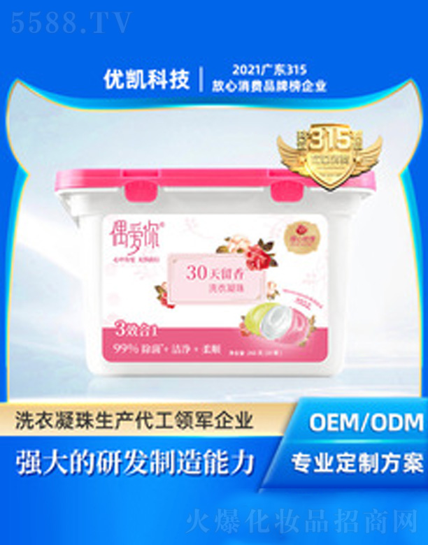 ��ӝ�����ˮ��ϴ������