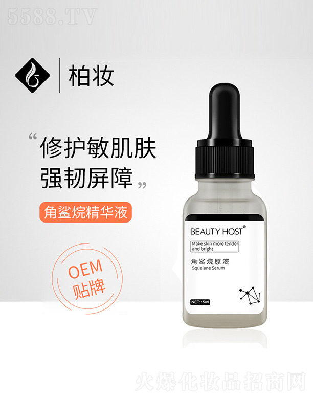 ������ԭҺ