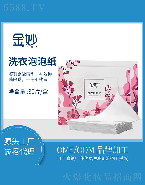 ����ϴ�����ݼ�