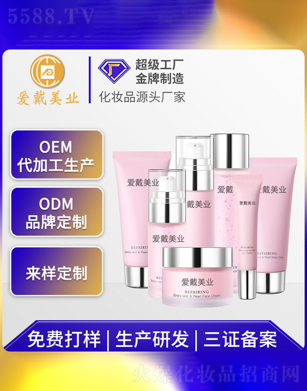 ��C�������B(y��ng)���o�߼���