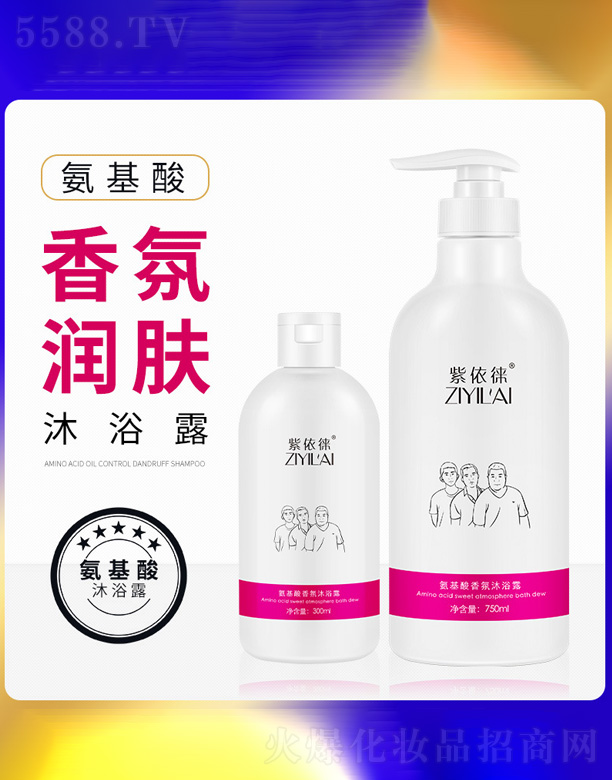 ��������ˮ��ԡ¶