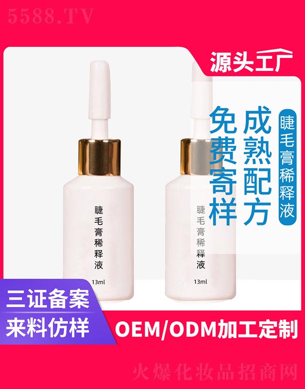 ��ë��ϡ�Һ