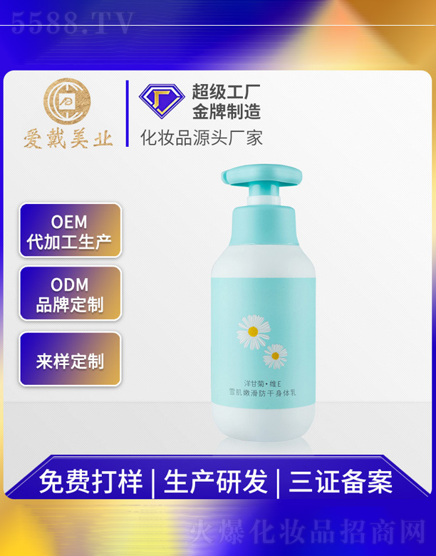 ��ʾվSE���w��