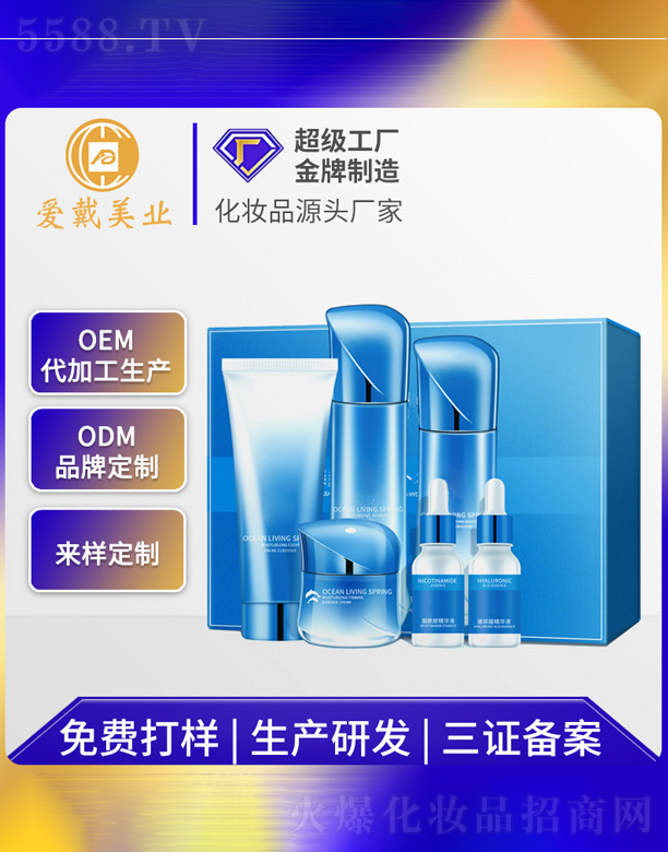 �沿�o(h��)���a(b��)ˮ�����׺�