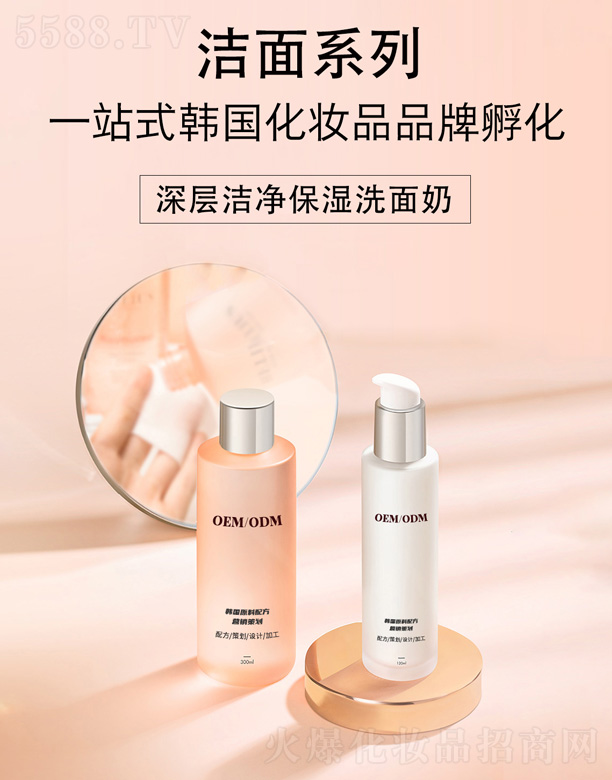 ��ӝ�������ϴ����