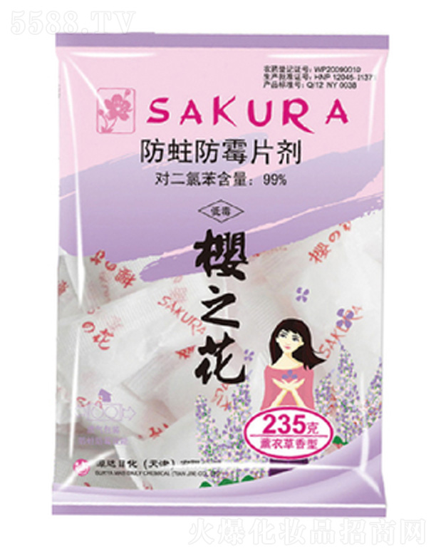 ��֮�������ͷ�����ùƬ�� 235g