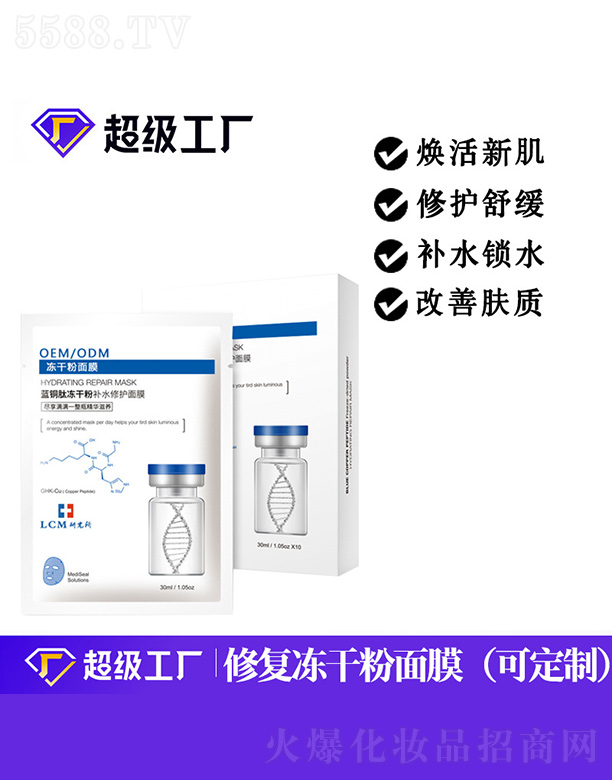 �{�~�ă��ɷ��aˮ���o��ĤOEM/ODM