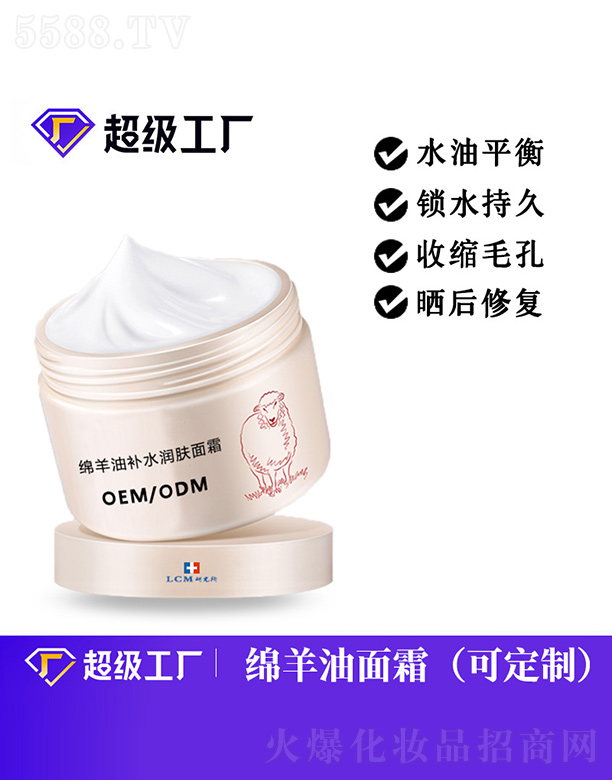 �d�����aˮ���w��˪OEM/ODM