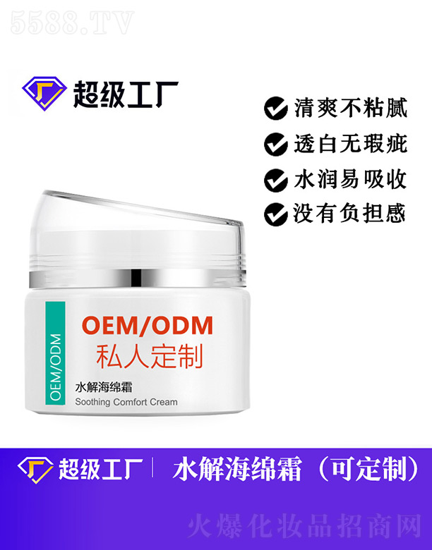 ˮ�⺣�d˪OEM/ODM