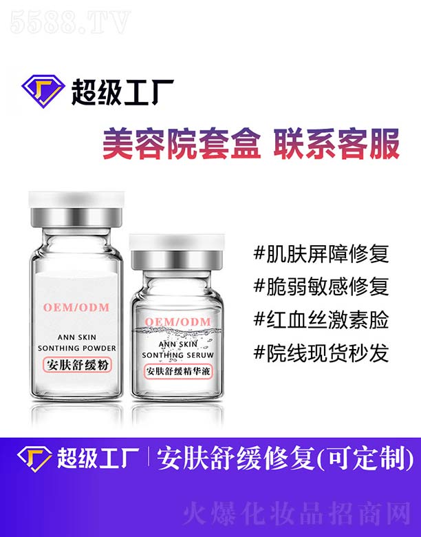 ���w�澏��+���w�澏���AҺOEM/ODM