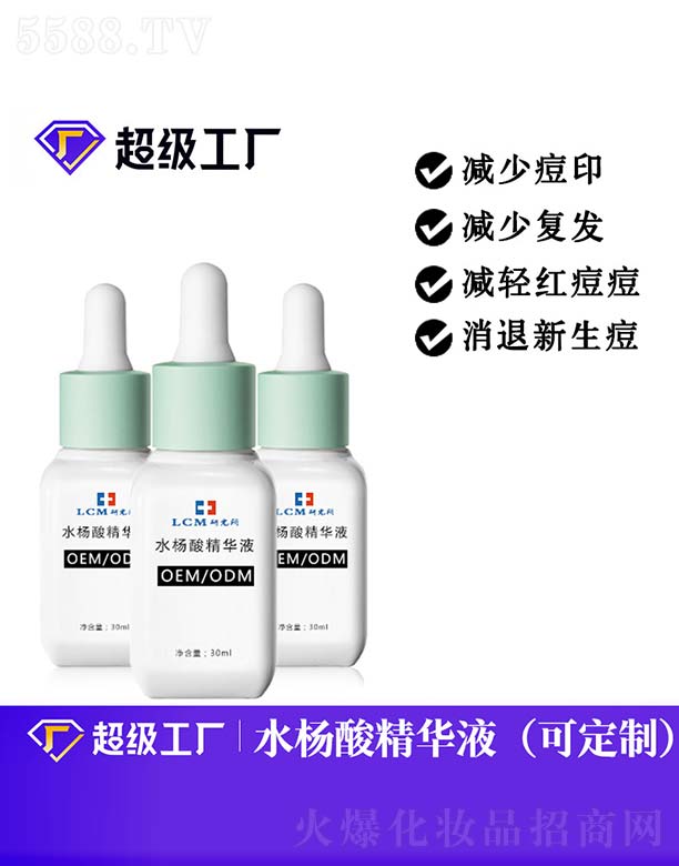 ˮ���ᾫ�AҺOEM/ODM