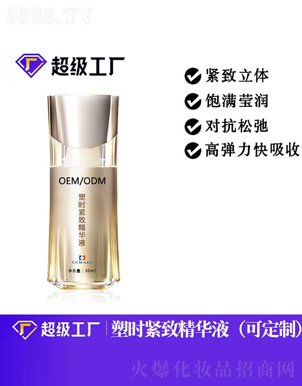 �ܕr(sh��)�o�¾��AҺOEM/ODM