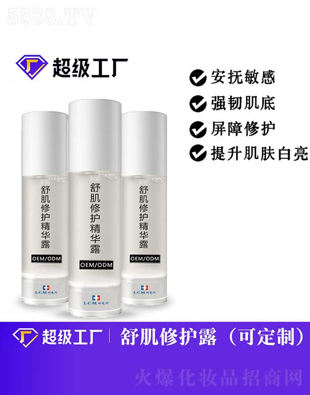 �漡���o���A¶OEM/ODM