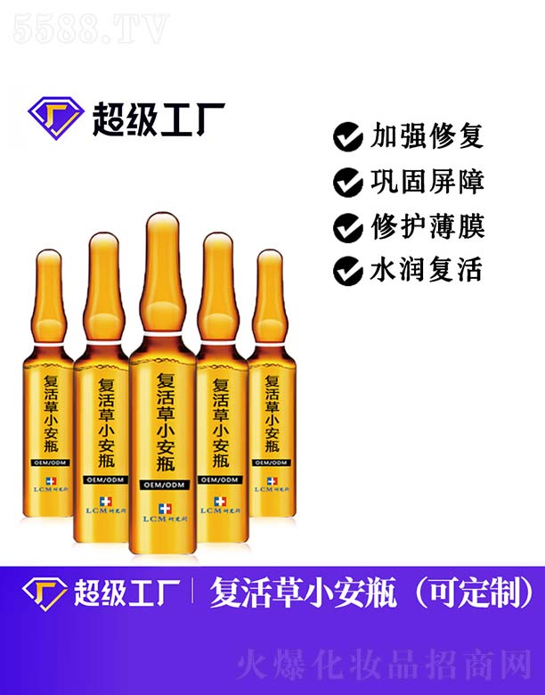 �ͻ��С��ƿOEM/ODM