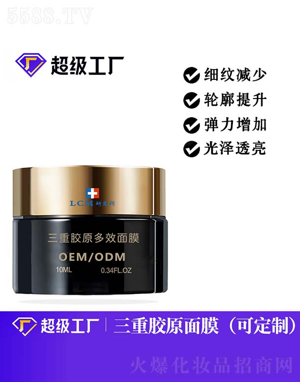 �����zԭ��Ч��ĤOEM/ODM