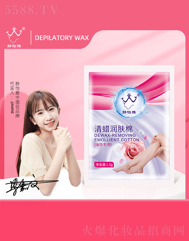 �o������Ϟ���w��(���Ԍ���) 1.5g