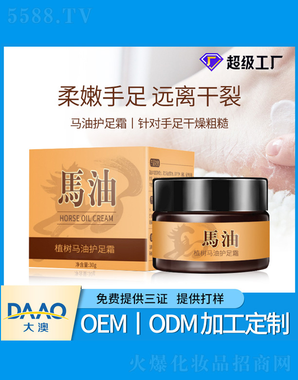 �R���o��˪