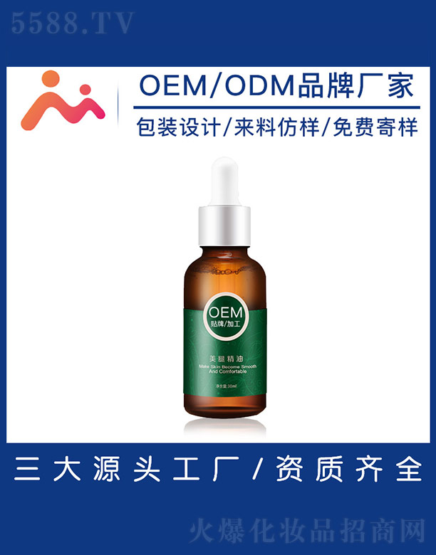 ���Ⱦ���OEM