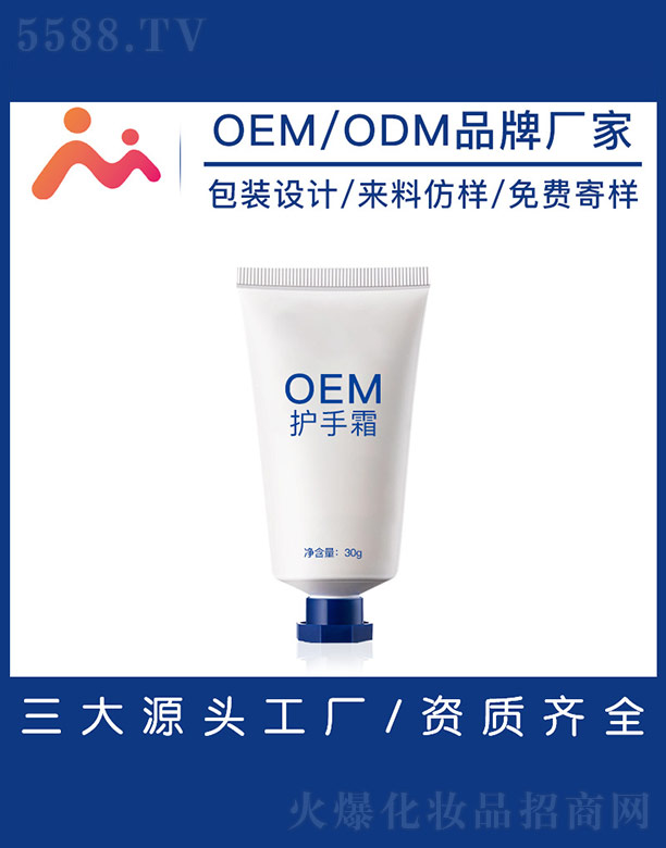 �o(h��)��˪OEM