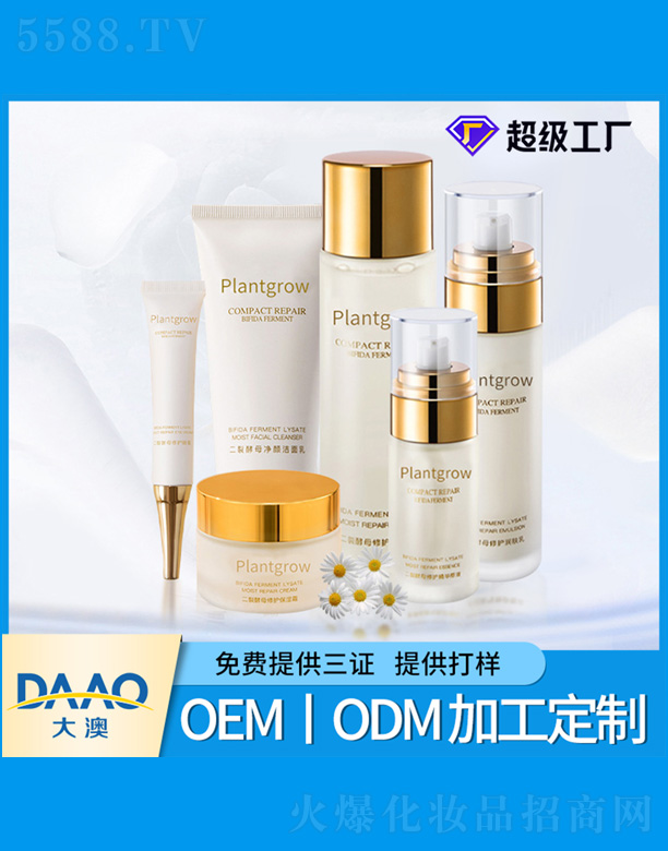 ���ѽ�ĸ���B(y��ng)�o�w���b