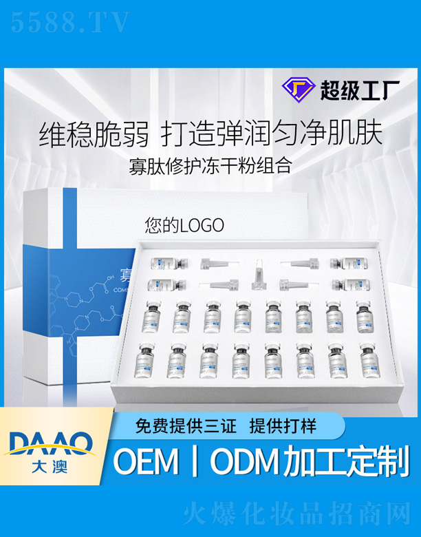 �������o(h��)���ɷ��׺�