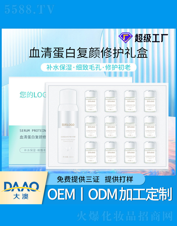 Ѫ�嵰�׏�(f��)����o(h��)�Y��