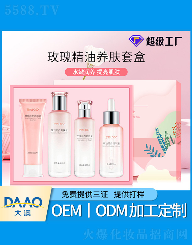 õ�徫���o(h��)�w���b