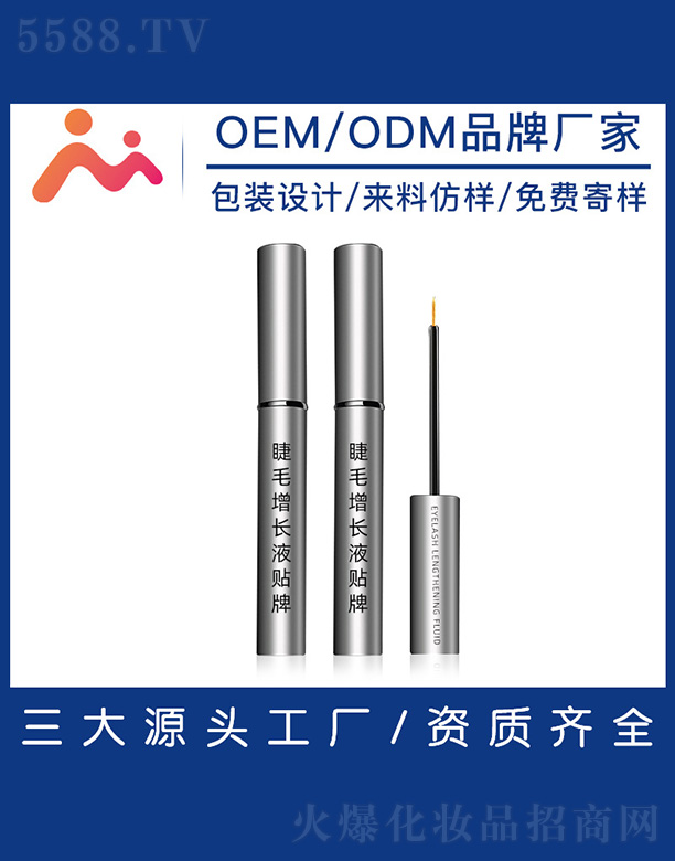 ��ë���L(zh��ng)ҺOEM