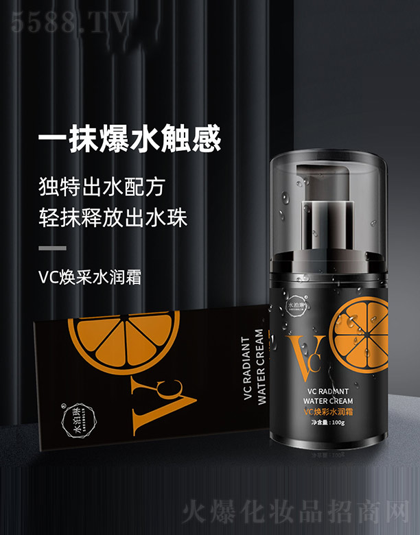 VC����ˮ��(r��n)˪