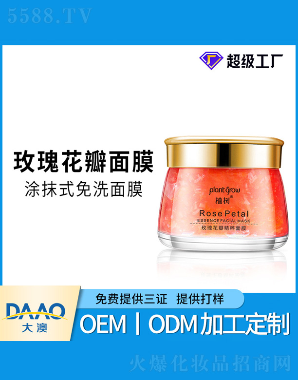 õ�廨����Ĥ