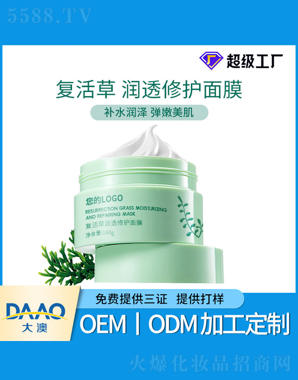 ��(f��)��ݝ�(r��n)͸���o(h��)��Ĥ