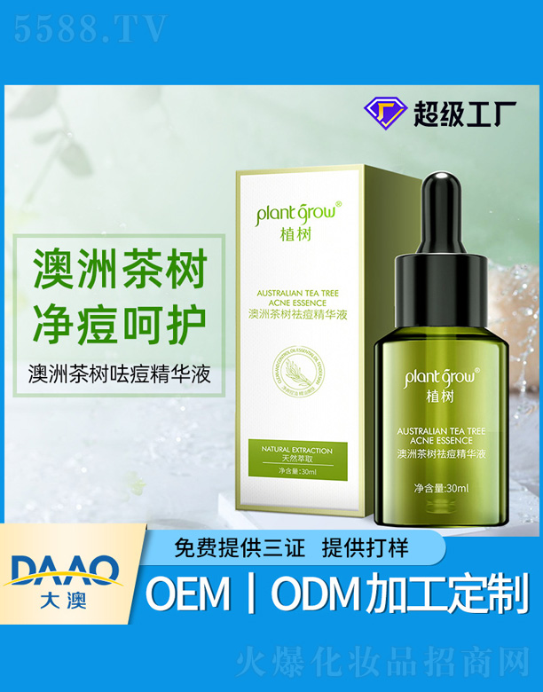 ���޲��������AҺ