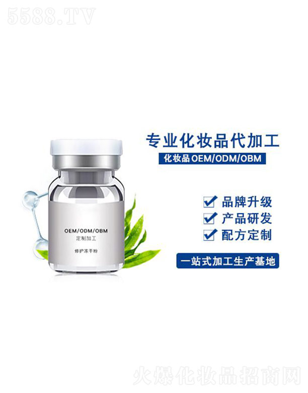 ���o(h��)���ɷ�OEM�ӹ�