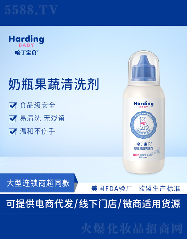 ������ؐ��ƿ�坍�� 300ml