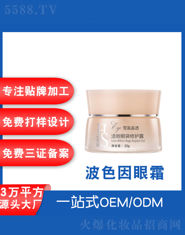 ��ɫ�����o(h��)��˪