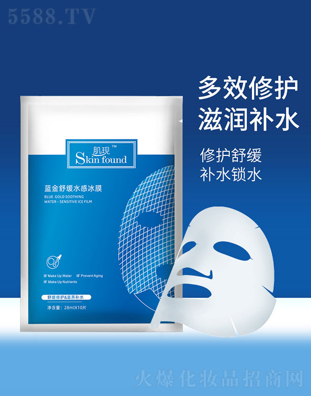 ���F(xi��n)�{(l��n)���澏ˮ�б�Ĥ 28mlx10Ƭ