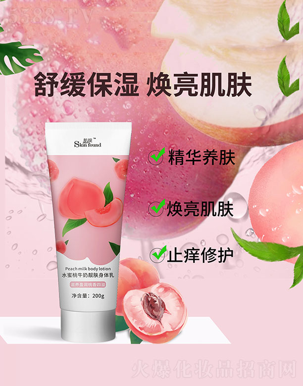 ���Fˮ����ţ���n�w���w�� 200g