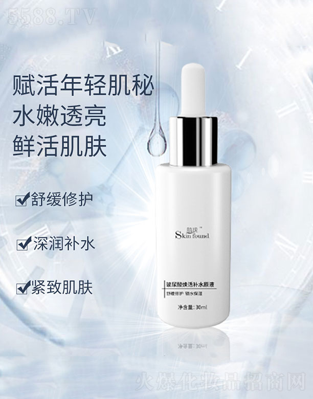 ���F�����៨���aˮԭҺ