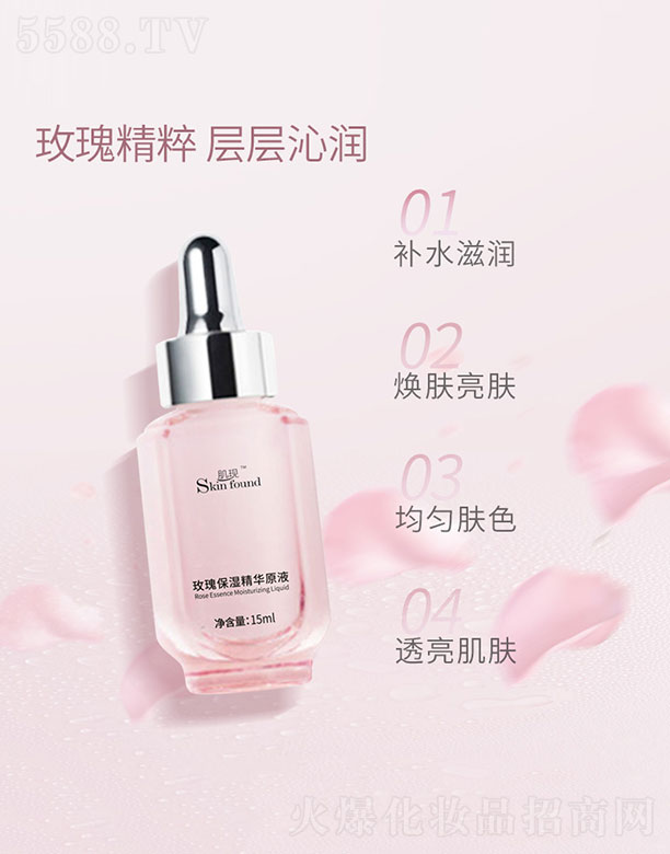 ���Fõ�屣���AԭҺ 15ml