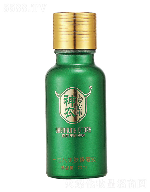 ���r����һ�߰����w�ޏ�Һ 20ml