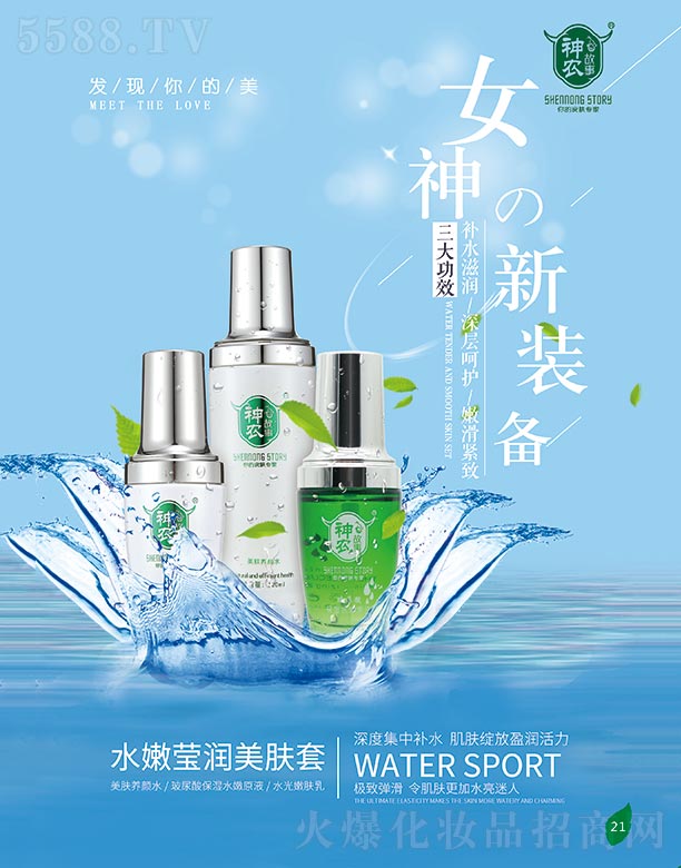 ���r(n��ng)����ˮ�۬������w��