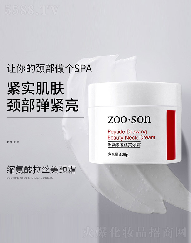 �s�������z���i˪ 120g