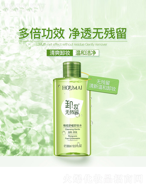 �ϙ��澏ж�yˮ 300ml