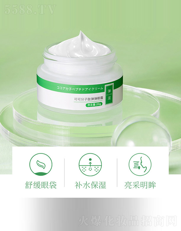 �ɿɷ����ď�����˪ 20g