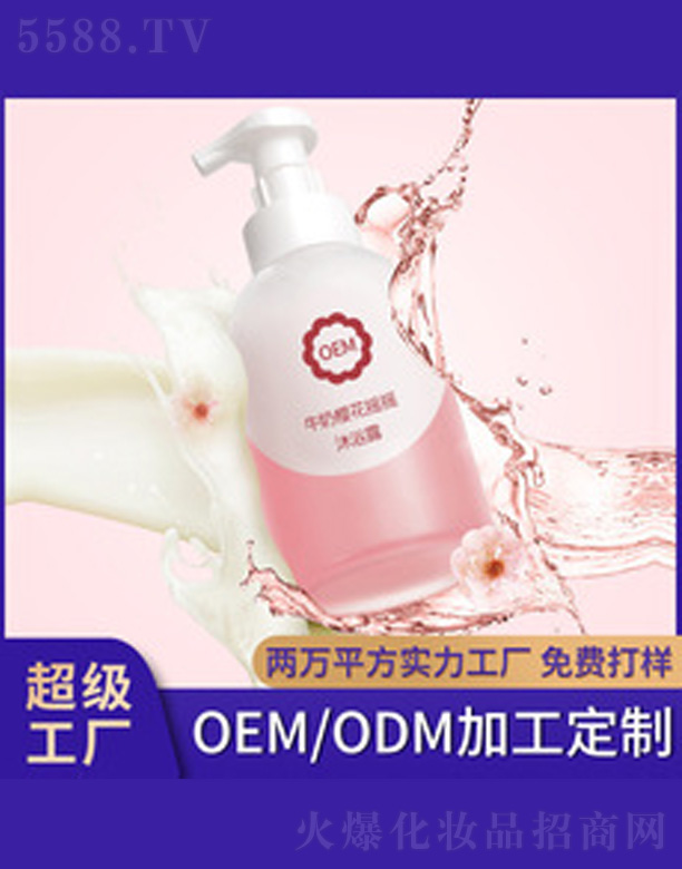 ţ�̙ѻ��u�u��ԡ¶-570ml