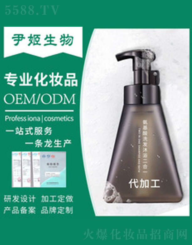 ��ʿ������ϴ�l(f��)ˮ��ԡ¶